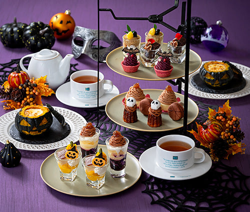 9-10月：季節のアフタヌーンティーセット「Trick or Sweet！」 ※要予約