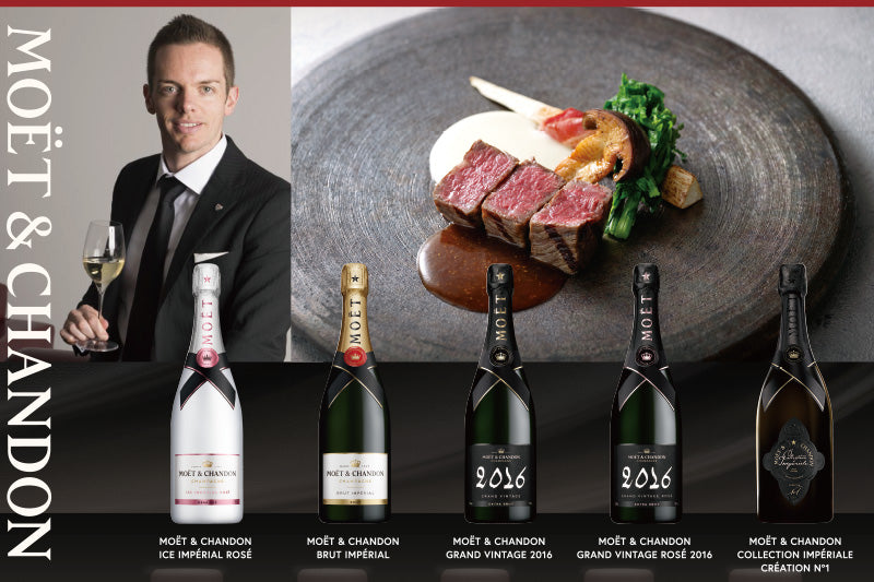 4.5（日）スターゲイト「MOËT＆CHANDON アンバサダーディナー」のご案内