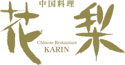 ロゴ:中国料理花梨